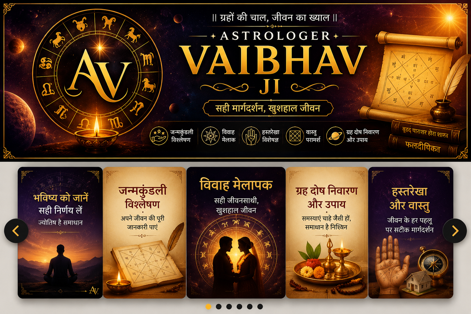Vedic astrology consultation for love and marriage problems
